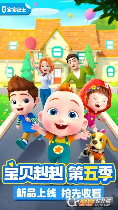 ��������JoJo2026���ذ�װv2.6.97 ��׿���ͼ