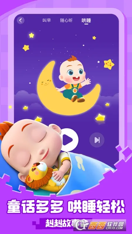 ��������JoJo2026���ذ�װv2.6.97 ��׿���ͼ