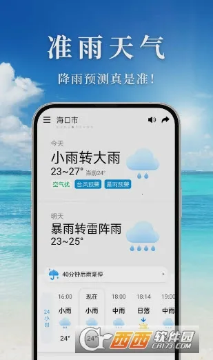 ׼��������׿���ֻ���v3.1.0 ��Ѱ��ͼ