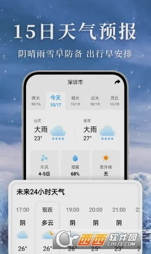 ׼��������׿���ֻ���v3.1.0 ��Ѱ��ͼ