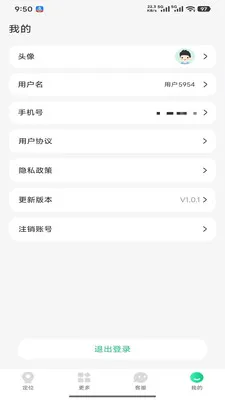 360�绰�ֱ�2026���°汾v1.0.2 �ֻ����ͼ