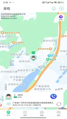 360�绰�ֱ�2026���°汾v1.0.2 �ֻ����ͼ