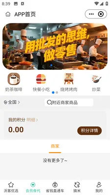 �ֿ�ʮʮ2026���ذ�װv2.5.6 ��׿���ͼ