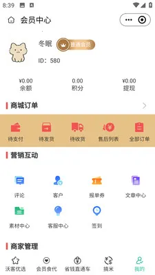 �ֿ�ʮʮ2026���ذ�װv2.5.6 ��׿���ͼ