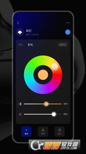 ZXFANS���з�(���ܼҾӿ���)v2.0.10.4 ��׿���ͼ