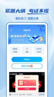 123ѧ������(ѧ����������)v1.1.2 �ֻ����ͼ