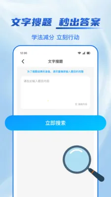 123ѧ������(ѧ����������)v1.1.2 �ֻ����ͼ