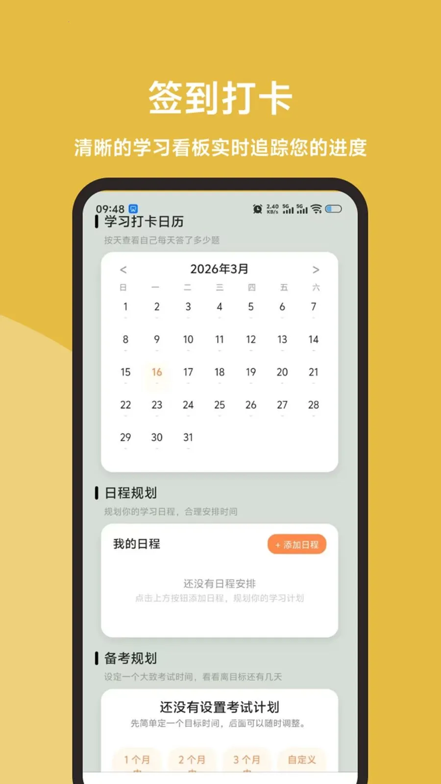 ʳƷ����Ա���ֱͨ��2026�ٷ����°汾v1.0.1 ��Ѱ��ͼ