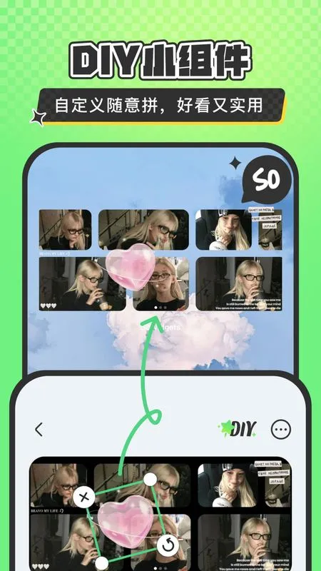 SoWidgetsС���(�ֻ���������)v2.0.17 �ٷ������ͼ