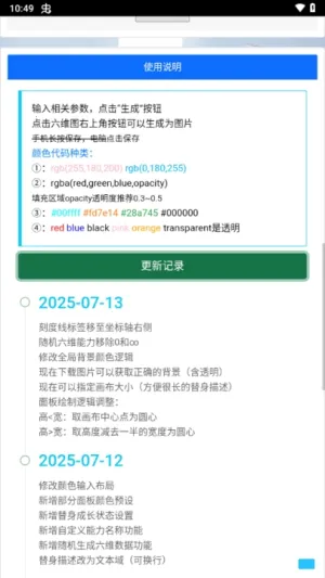 �������������(JOJOͬ�˴�������)v1.0.0 �ֻ����ͼ