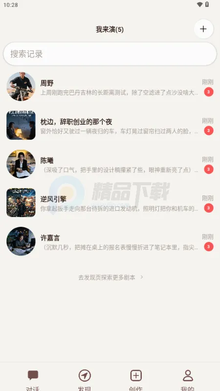 ������AI����2026���°汾v1.0.0 ��Ѱ��ͼ