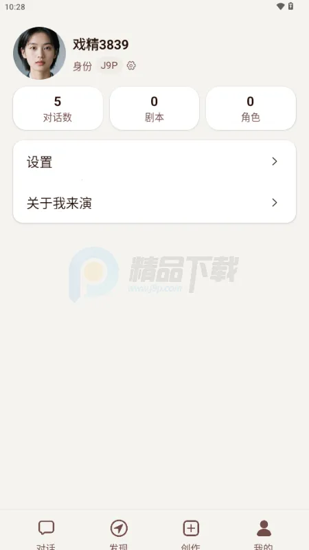 ������AI����2026���°汾v1.0.0 ��Ѱ��ͼ