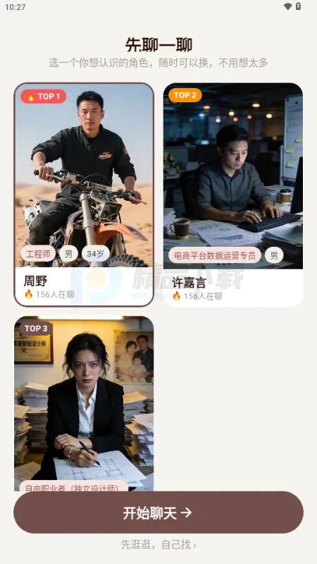 ������AI����2026���°汾v1.0.0 ��Ѱ��ͼ