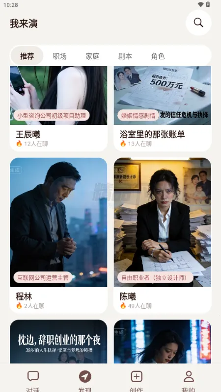 ������AI����2026���°汾v1.0.0 ��Ѱ��ͼ