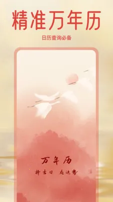 ����ϻ������ְ�2026���°汾v1.3.0 ��׿���ͼ