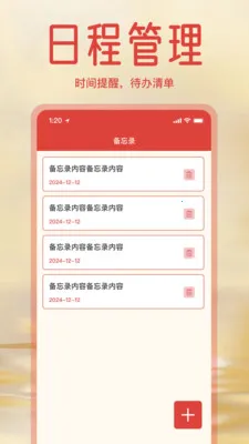 ����ϻ������ְ�2026���°汾v1.3.0 ��׿���ͼ