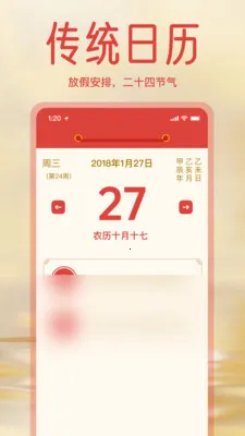 ����ϻ������ְ�2026���°汾v1.3.0 ��׿���ͼ