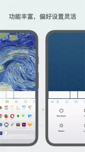 Remote Mouse2026�ٷ�����v5.203 ��׿���ͼ