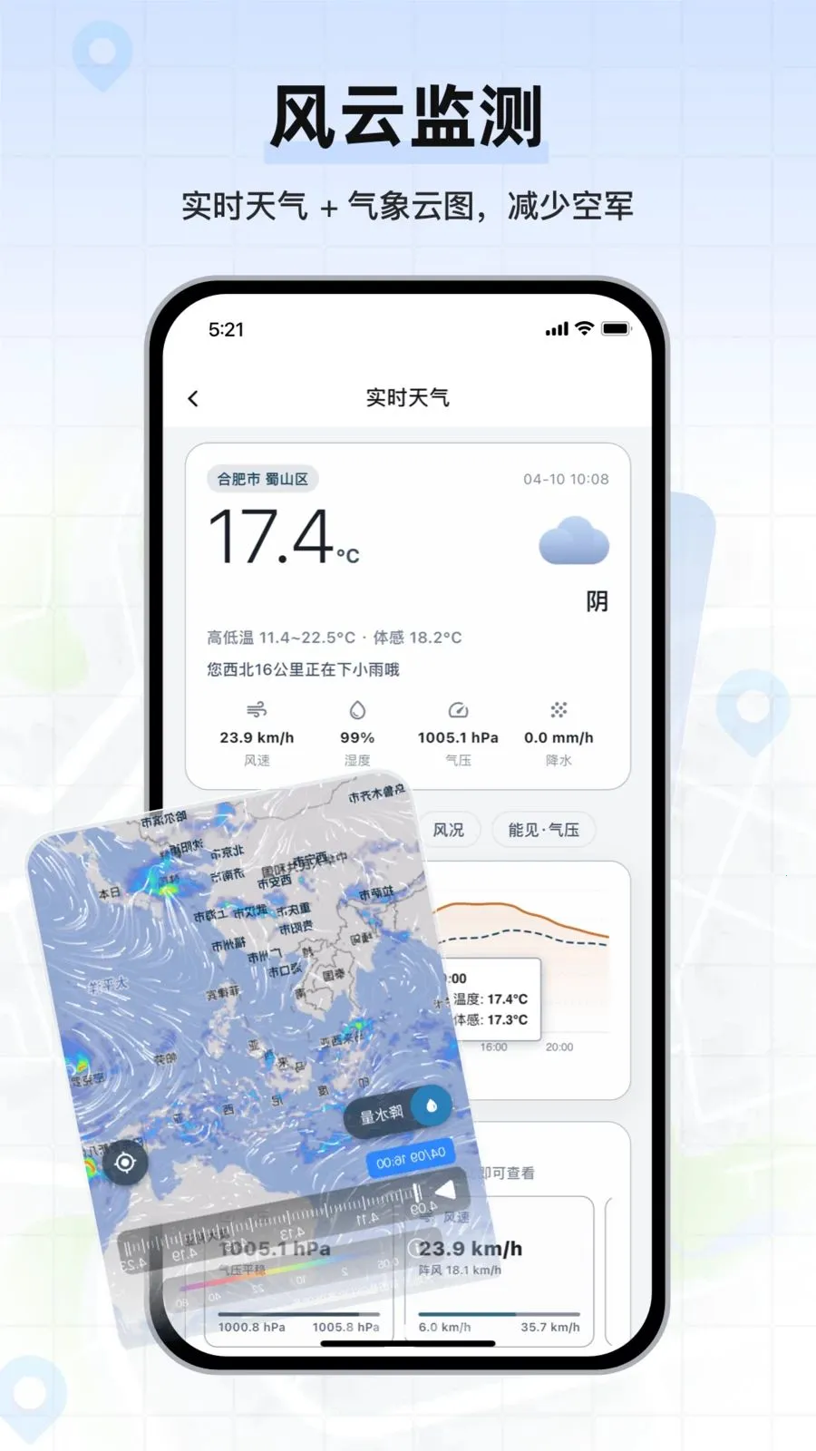 �������ǵ�ͼ2026���°汾v1.0.02 ��׿���ͼ