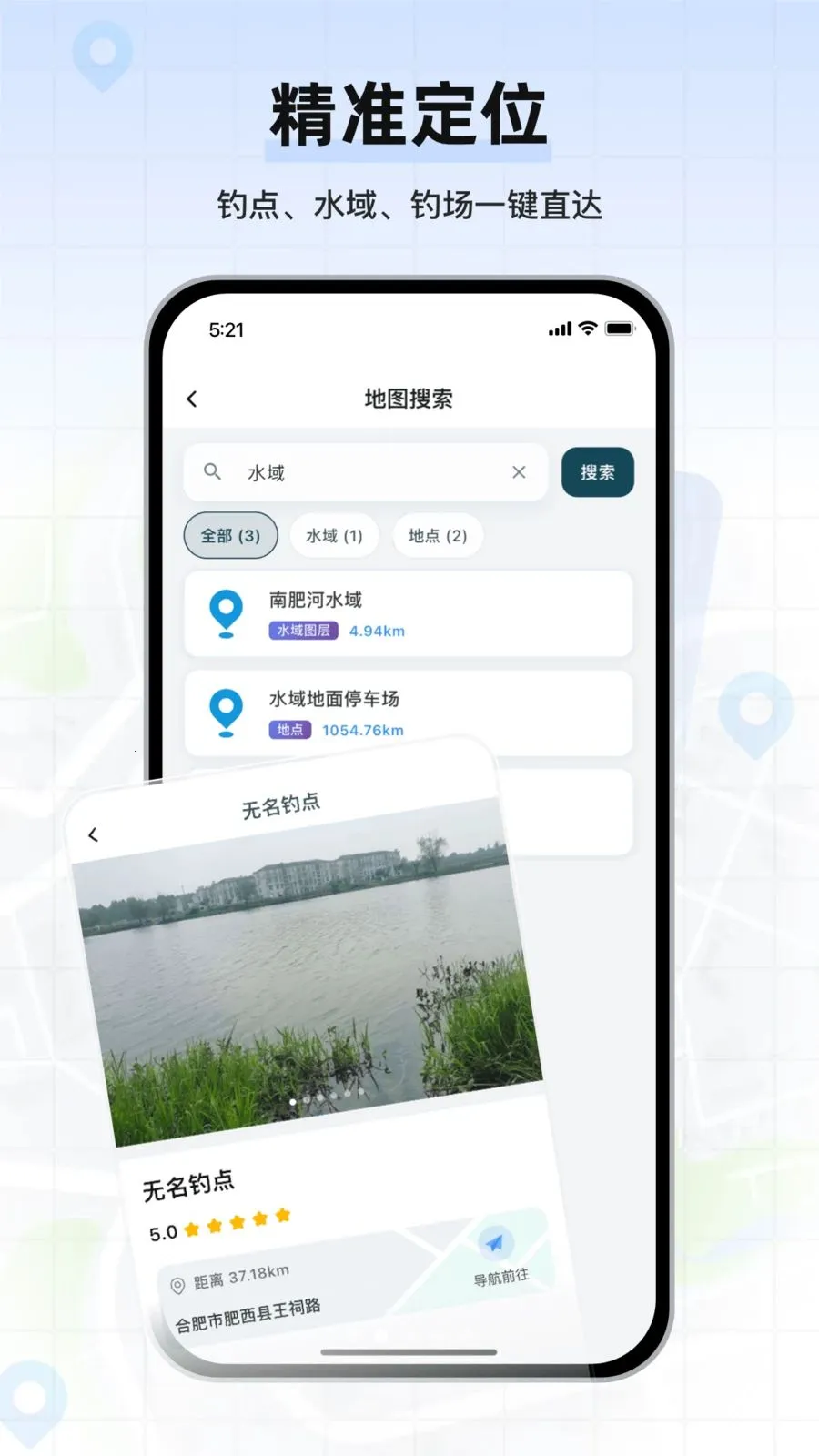 �������ǵ�ͼ2026���°汾v1.0.02 ��׿���ͼ