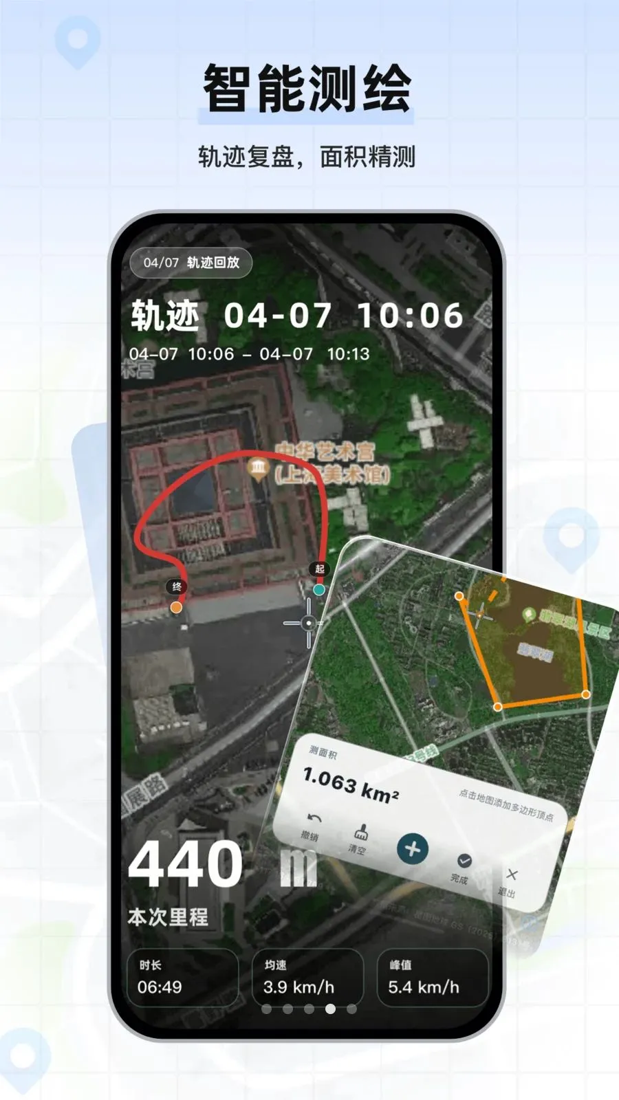 �������ǵ�ͼ2026���°汾v1.0.02 ��׿���ͼ