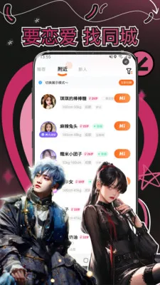 �����2026�ٷ����°汾v1.2.5 ��Ѱ��ͼ