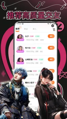 �����2026�ٷ����°汾v1.2.5 ��Ѱ��ͼ