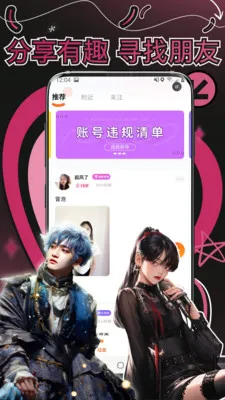 �����2026�ٷ����°汾v1.2.5 ��Ѱ��ͼ