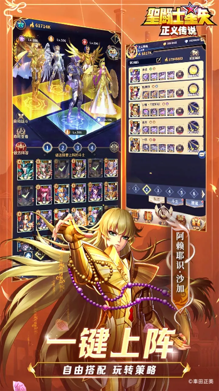 ʥ��ʿ��ʸ�����崫˵�����ֻ���v2.0.71 �ٷ������ͼ