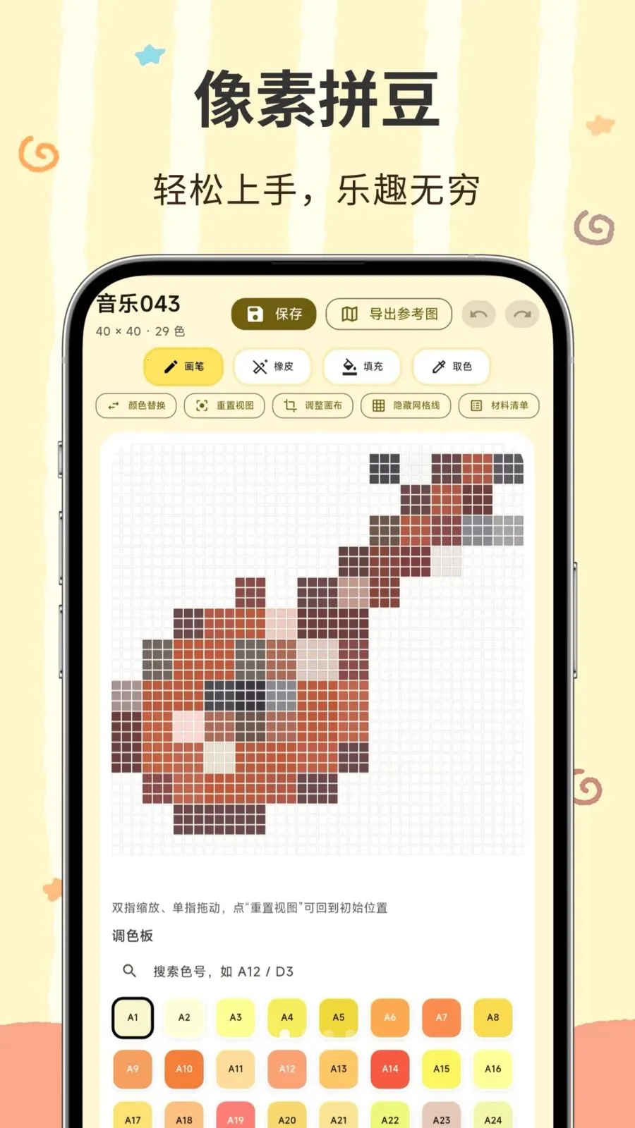 ���ؽ�(ƴ����������)v3.0.0.300 ��׿���ͼ