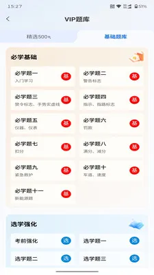 �����ݿ�(�ݿ�ѧϰϵͳ)v1.6.8 �ٷ������ͼ