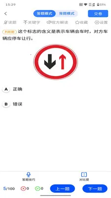 �����ݿ�(�ݿ�ѧϰϵͳ)v1.6.8 �ٷ������ͼ