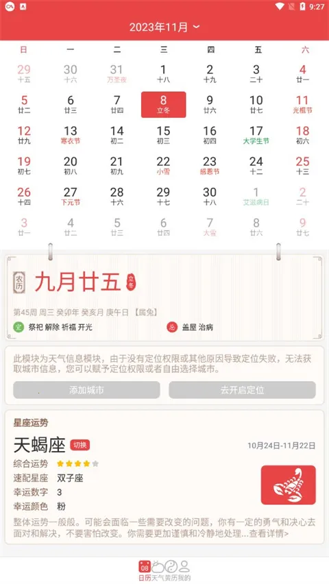 �ֻ�������2026�ٷ�����