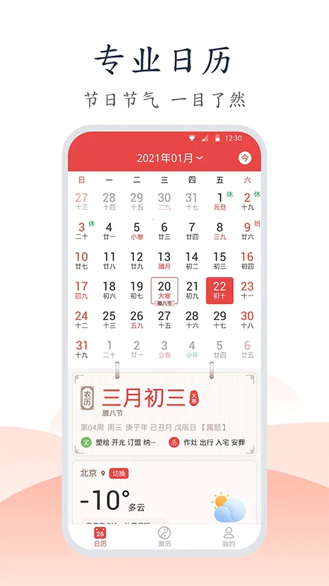 �ֻ�������2026�ٷ�����v1.1.5 ��Ѱ��ͼ