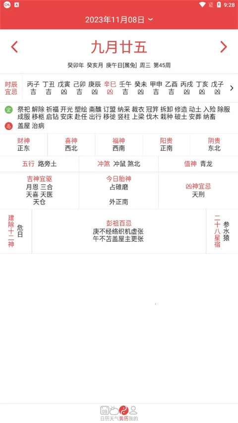 �ֻ�������2026�ٷ�����