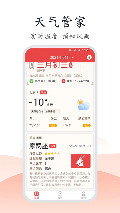 �ֻ�������2026�ٷ�����v1.1.5 ��Ѱ��ͼ