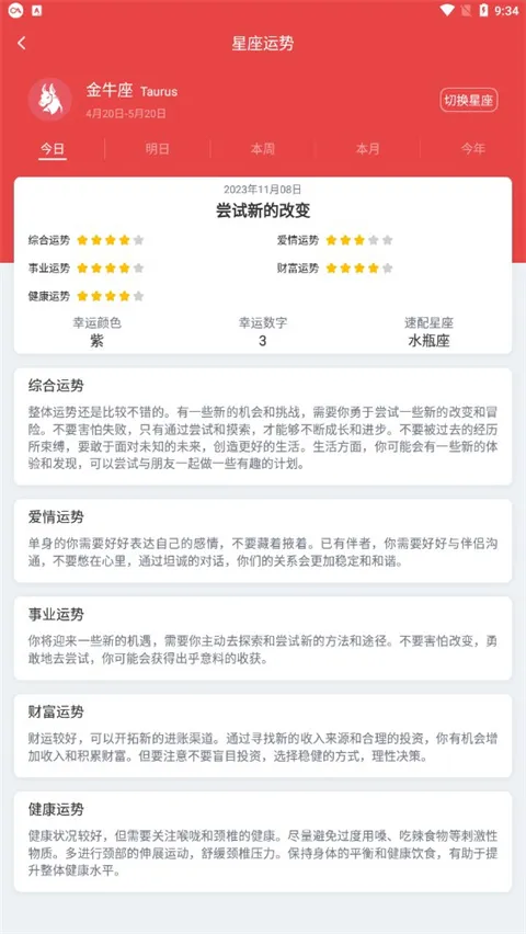 �ֻ�������2026�ٷ�����