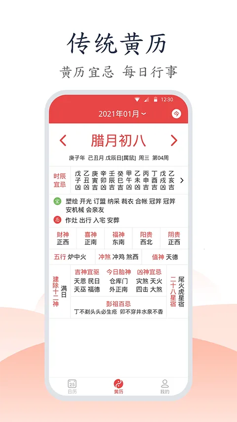 �ֻ�������2026�ٷ�����v1.1.5 ��Ѱ��ͼ