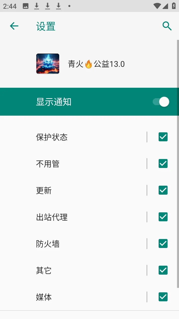 ����������������2026�ٷ����°汾v999 ��Ѱ��ͼ