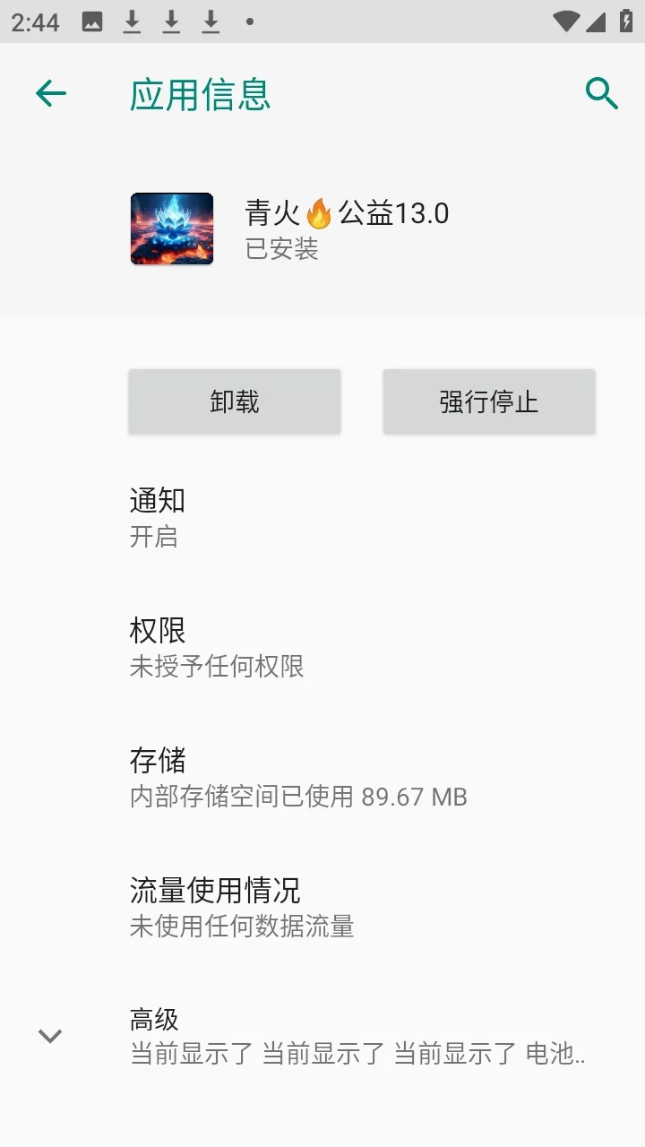 ����������������2026�ٷ����°汾v999 ��Ѱ��ͼ