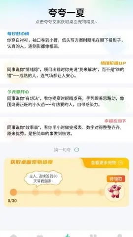 �������(��������APP)v1.0.0 �ֻ����ͼ