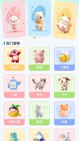 �������(��������APP)