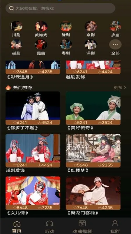 Ϸ����ѳ���(Ϸ�����������)v1.0.0 ��׿���ͼ