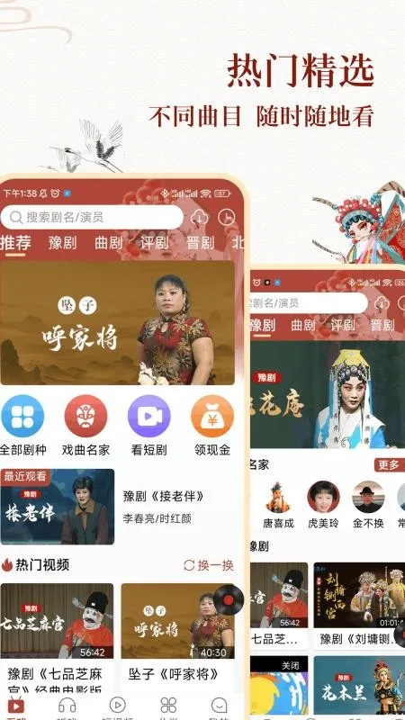 Ϸ����ѳ���(Ϸ�����������)v1.0.0 ��׿���ͼ