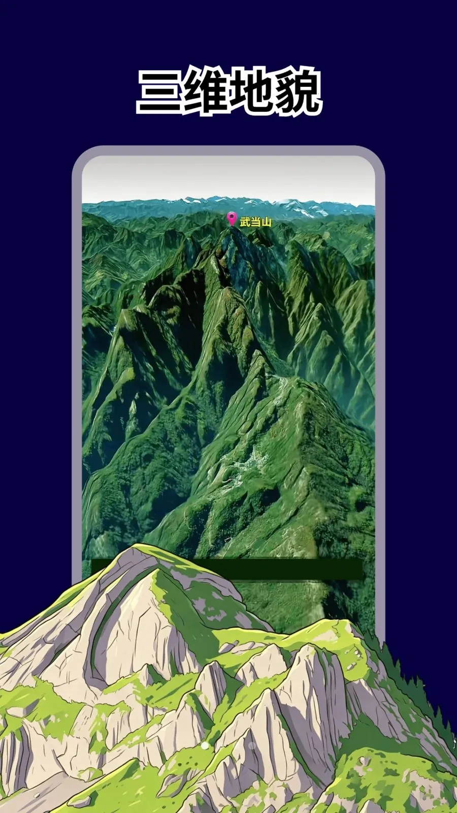 �Ǻ�ȫ����ͼ(�ֻ���ͼ����)v1.0.1 �ֻ����ͼ