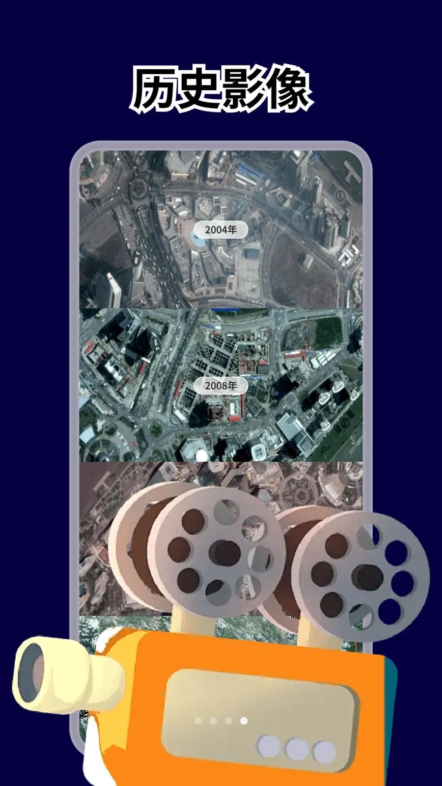 �Ǻ�ȫ����ͼ(�ֻ���ͼ����)v1.0.1 �ֻ����ͼ