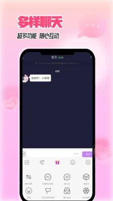 �������˽���2026���°汾v5.5.0 �ٷ������ͼ