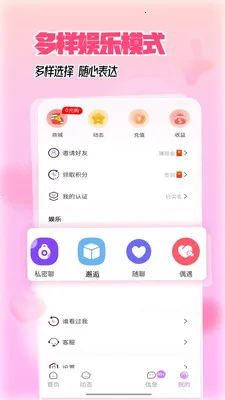 �������˽���2026���°汾v5.5.0 �ٷ������ͼ