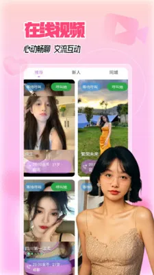 �������˽���2026���°汾v5.5.0 �ٷ������ͼ