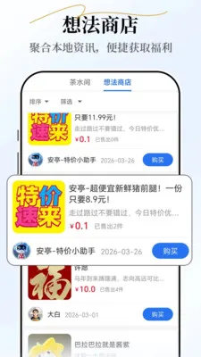 С�غ�С�������ֻ���v2.7.3 ��Ѱ��ͼ